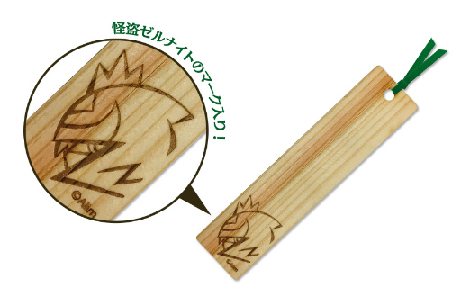 ꡼ No.009 | 4ǯǰե󴶼պס֥֥ե2017פ塦ǳŷ