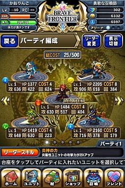 ꡼ No.007 | ե󥿥RPG֥֥쥤 եƥAndroidǤλϿ