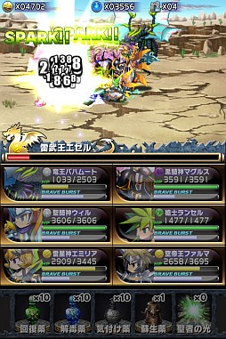 ꡼ No.009 | ե󥿥RPG֥֥쥤 եƥAndroidǤλϿ