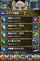 ꡼ No.011 | ե󥿥RPG֥֥쥤 եƥAndroidǤλϿ