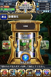 ꡼ No.012 | ե󥿥RPG֥֥쥤 եƥAndroidǤλϿ