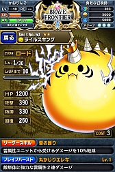 ꡼ No.014 | ե󥿥RPG֥֥쥤 եƥAndroidǤλϿ