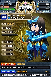 ꡼ No.015 | ե󥿥RPG֥֥쥤 եƥAndroidǤλϿ