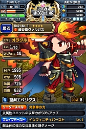 ꡼ No.030 | ե󥿥RPG֥֥쥤 եƥAndroidǤλϿ