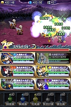 ꡼ No.038 | ե󥿥RPG֥֥쥤 եƥAndroidǤλϿ