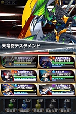 ꡼ No.043 | ե󥿥RPG֥֥쥤 եƥAndroidǤλϿ