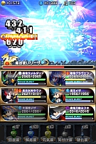 ꡼ No.047 | ե󥿥RPG֥֥쥤 եƥAndroidǤλϿ