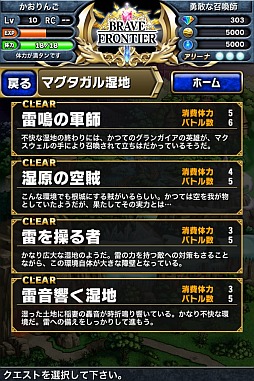 ꡼ No.049 | ե󥿥RPG֥֥쥤 եƥAndroidǤλϿ