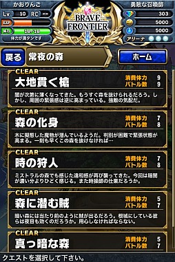 ꡼ No.050 | ե󥿥RPG֥֥쥤 եƥAndroidǤλϿ