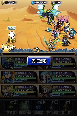 ꡼ No.051 | ե󥿥RPG֥֥쥤 եƥAndroidǤλϿ