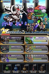 ꡼ No.052 | ե󥿥RPG֥֥쥤 եƥAndroidǤλϿ