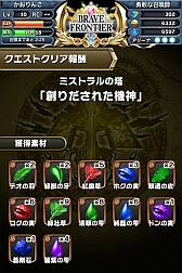 ꡼ No.053 | ե󥿥RPG֥֥쥤 եƥAndroidǤλϿ