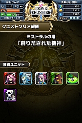 ꡼ No.054 | ե󥿥RPG֥֥쥤 եƥAndroidǤλϿ