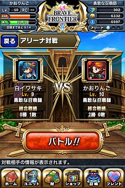 ꡼ No.055 | ե󥿥RPG֥֥쥤 եƥAndroidǤλϿ