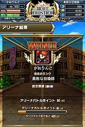 ꡼ No.059 | ե󥿥RPG֥֥쥤 եƥAndroidǤλϿ