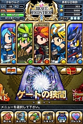 ꡼ No.061 | ե󥿥RPG֥֥쥤 եƥAndroidǤλϿ