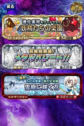 ꡼ No.062 | ե󥿥RPG֥֥쥤 եƥAndroidǤλϿ