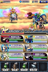 ꡼ No.063 | ե󥿥RPG֥֥쥤 եƥAndroidǤλϿ