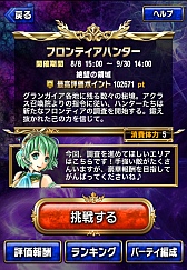 ꡼ No.064 | ե󥿥RPG֥֥쥤 եƥAndroidǤλϿ