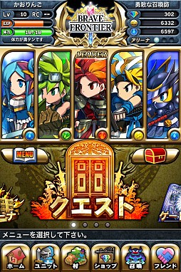 ꡼ No.004Υͥ / դȤRPG֥֥쥤 եƥAndroidǤۿ