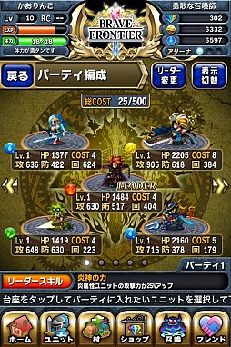 ꡼ No.005Υͥ / դȤRPG֥֥쥤 եƥAndroidǤۿ