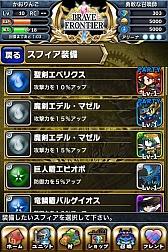 ꡼ No.009Υͥ / դȤRPG֥֥쥤 եƥAndroidǤۿ