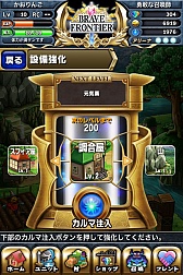 ꡼ No.010Υͥ / դȤRPG֥֥쥤 եƥAndroidǤۿ