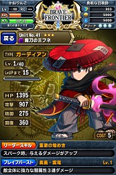 ꡼ No.015Υͥ / դȤRPG֥֥쥤 եƥAndroidǤۿ