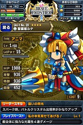 ꡼ No.017Υͥ / դȤRPG֥֥쥤 եƥAndroidǤۿ