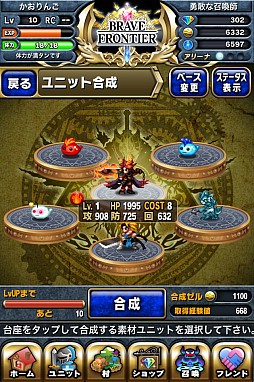 ꡼ No.018Υͥ / դȤRPG֥֥쥤 եƥAndroidǤۿ