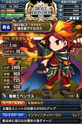 ꡼ No.027Υͥ / դȤRPG֥֥쥤 եƥAndroidǤۿ