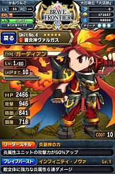 ꡼ No.028Υͥ / դȤRPG֥֥쥤 եƥAndroidǤۿ