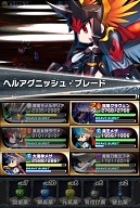 ꡼ No.031Υͥ / դȤRPG֥֥쥤 եƥAndroidǤۿ