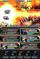 ꡼ No.032Υͥ / դȤRPG֥֥쥤 եƥAndroidǤۿ