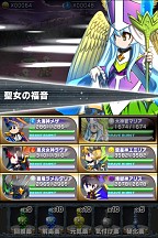 ꡼ No.034Υͥ / դȤRPG֥֥쥤 եƥAndroidǤۿ