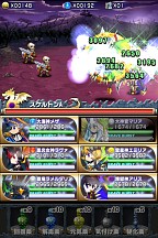 ꡼ No.035Υͥ / դȤRPG֥֥쥤 եƥAndroidǤۿ