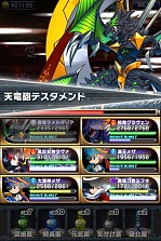 ꡼ No.040Υͥ / դȤRPG֥֥쥤 եƥAndroidǤۿ