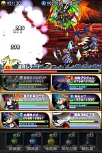 ꡼ No.041Υͥ / դȤRPG֥֥쥤 եƥAndroidǤۿ