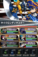 ꡼ No.043Υͥ / դȤRPG֥֥쥤 եƥAndroidǤۿ