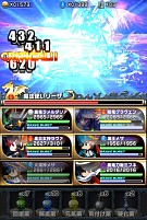 ꡼ No.044Υͥ / դȤRPG֥֥쥤 եƥAndroidǤۿ