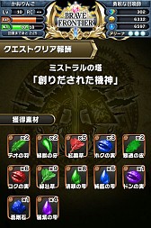 ꡼ No.050Υͥ / դȤRPG֥֥쥤 եƥAndroidǤۿ