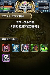 ꡼ No.051Υͥ / դȤRPG֥֥쥤 եƥAndroidǤۿ