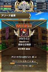 ꡼ No.056Υͥ / դȤRPG֥֥쥤 եƥAndroidǤۿ