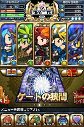 ꡼ No.058Υͥ / դȤRPG֥֥쥤 եƥAndroidǤۿ