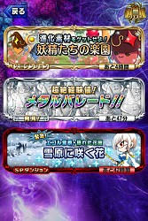 ꡼ No.059Υͥ / դȤRPG֥֥쥤 եƥAndroidǤۿ