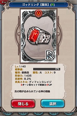 画像ギャラリー No.006のサムネイル画像 / たった10枚の深み。「究極錬成★バトルオブエンジェル」,カードの配置が重要な「デッキバトル」の詳細が明らかに