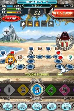 画像ギャラリー No.004のサムネイル画像 / デッキバトルRPG「究極錬成★バトルオブエンジェル」がApp Storeで配信に