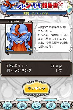 ꡼ No.002 | ֵϣХȥ륪֥󥸥٥ȡ֥Хפ