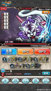 ꡼ No.006 | ֥Хȥ륪֥󥸥ס٥ȡ֤˽פϤ