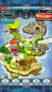 画像集#001のサムネイル/「究極錬成★バトルオブエンジェル」,イベント「魔女からの招待状」がスタート